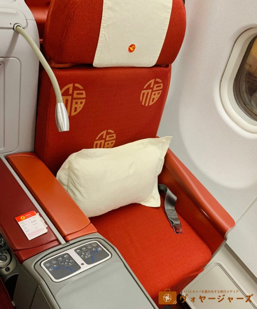 天津航空ビジネスクラス